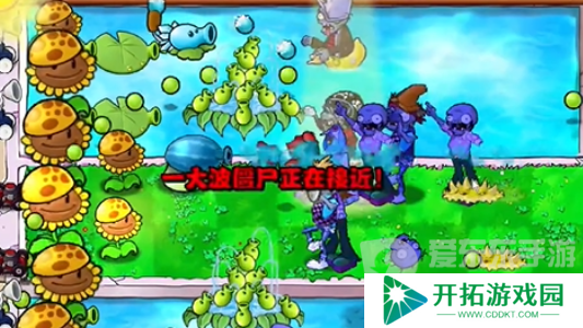 植物大战僵尸杂交版冒险模式第十七关怎么过 冒险模式第十七关图文通关攻略