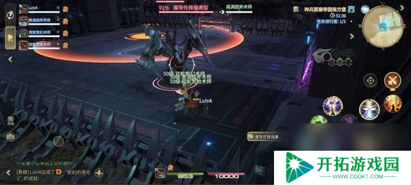 《最终幻想14：水晶世界》魔导先锋强袭型打法攻略