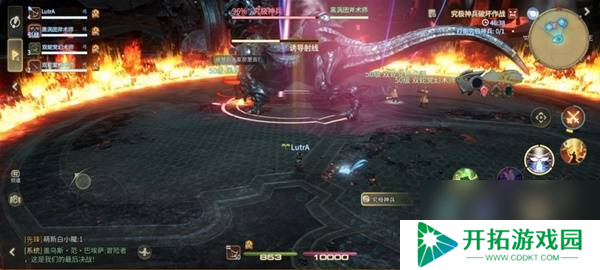 《最终幻想14：水晶世界》究极神兵阶段二打法攻略