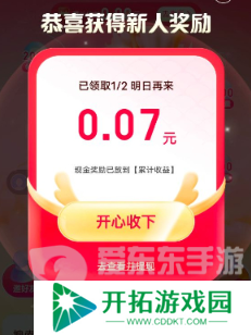 百度神龙红包活动怎么参加 神龙红包2024最新玩法攻略汇总