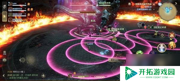 《最终幻想14：水晶世界》究极神兵阶段二打法攻略
