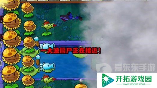 植物大战僵尸杂交版冒险模式第二十关怎么过 冒险模式第二十关图文攻略