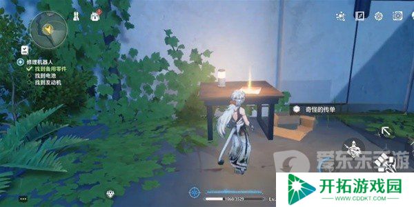 鸣潮今夜无人应答任务怎么做 今夜无人应答任务完成攻略