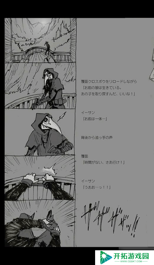 生化8艾达王废案回顾：会在《生化9》惊喜回归吗？