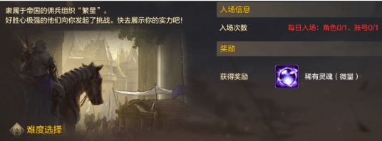 dnf手游25级之前怎么快速升级 25级之前快速升级技巧