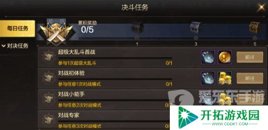 dnf手游25级之前怎么快速升级 25级之前快速升级技巧
