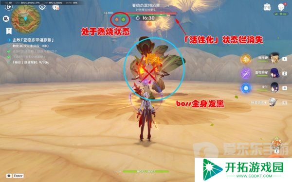 原神殊形之龙参寻战记第三关怎么过 殊形之龙参寻战记第三关鸡哥打法攻略