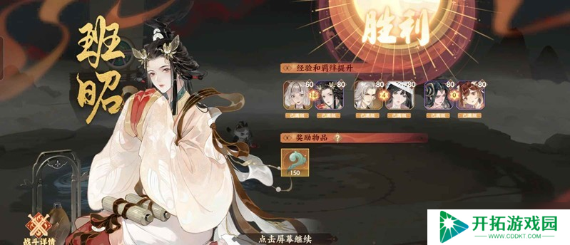 忘川风华录非净灵版 无郑和低练度通关u4攻略