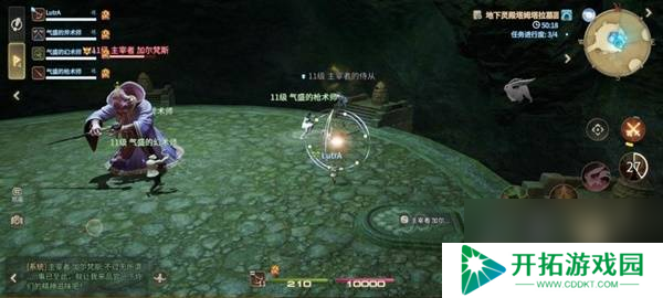 《最终幻想14：水晶世界》主宰者加尔梵斯打法攻略