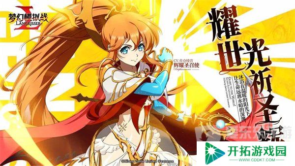 梦幻模拟战2024礼包码最新大全 梦幻模拟战可用最新兑换码大全