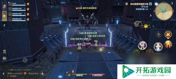 《最终幻想14：水晶世界》魔导先锋强袭型打法攻略