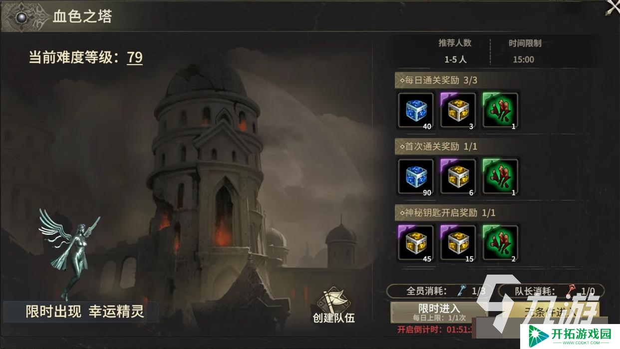 奇迹世界起源预约测试怎么约 奇迹世界起源在哪里预约