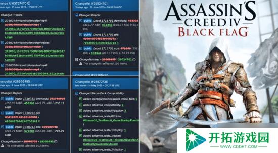 《AC黑旗》重制版要来了？原版Steam后台频繁更新