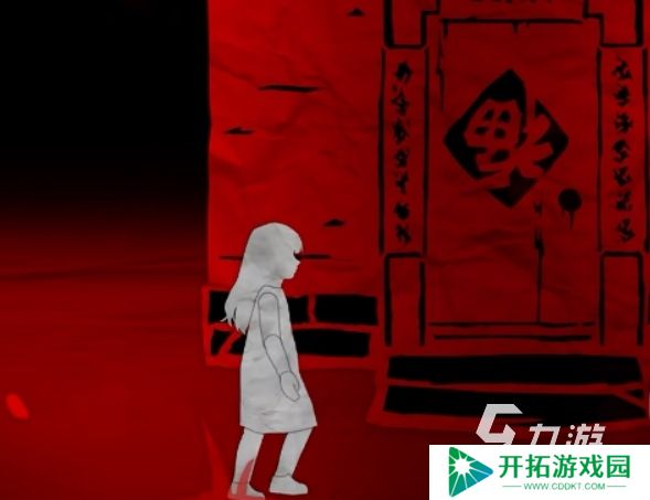 纸嫁衣8预约方法分享 纸嫁衣8怎么预约下载