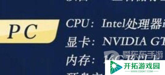 剑网3无界手机配置要求高吗 剑网3无界手机配置介绍