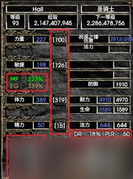 暗黑2新人不知道的重要知识4：其他知识