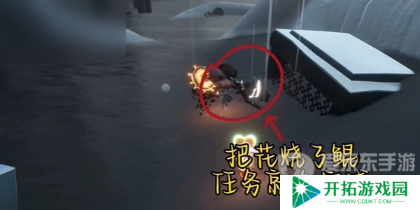 光遇2024年5月28日每日任务怎么做 5.28任务完成方法