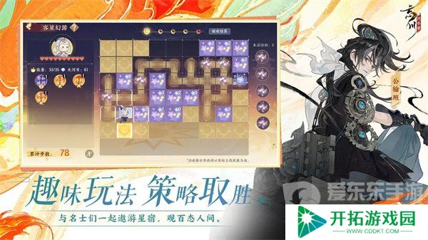 忘川风华录兑换码大全2024 忘川风华录最新礼包码汇总
