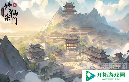 不一样的修仙宗门2兑换码是什么 不一样的修仙宗门2兑换码大全