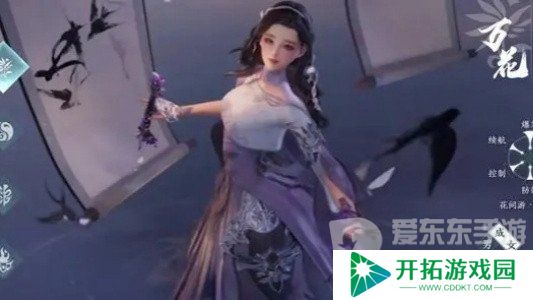 剑网3无界手游攻略大全最新 新手玩家必看玩法指南