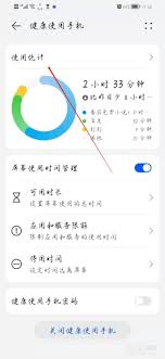 惊！想知道你上次使用手机究竟是何时？超简单方法大！
