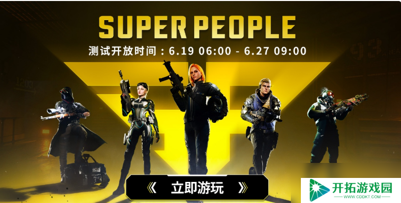 《超击突破》评测：放飞想象的大逃杀可以有多好玩？