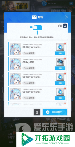 胜利女神妮姬兑换码在哪 胜利女神妮姬兑换码2024大全