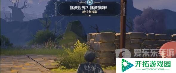 鸣潮拯救世界拯救猫咪任务怎么完成 鸣潮拯救世界拯救猫咪任务攻略
