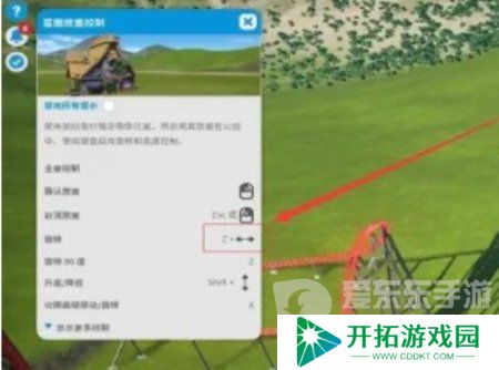 过山车之星地形产生交叉怎么解决 过山车之星地形产生交叉解决方法