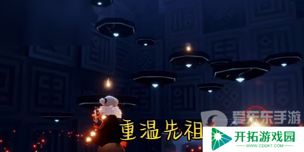 光遇2024年5月28日每日任务怎么做 5.28任务完成方法