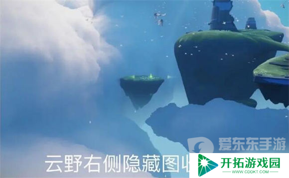 光遇2024年5月29日每日任务怎么做 5.29任务完成方法