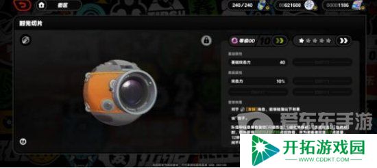 绝区零行前采购活动兑换什么 绝区零行前采购活动兑换建议