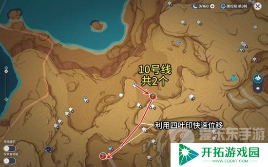 原神万相石采集位置 原神万相石采集路线