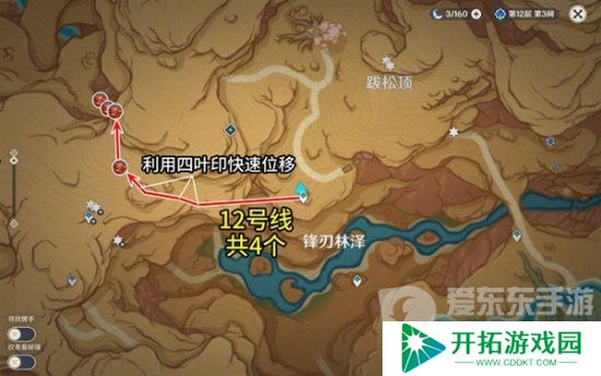 原神万相石采集位置 原神万相石采集路线