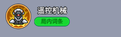全境守卫机械大师怎么样-全境守卫杰出将领机械大师介绍