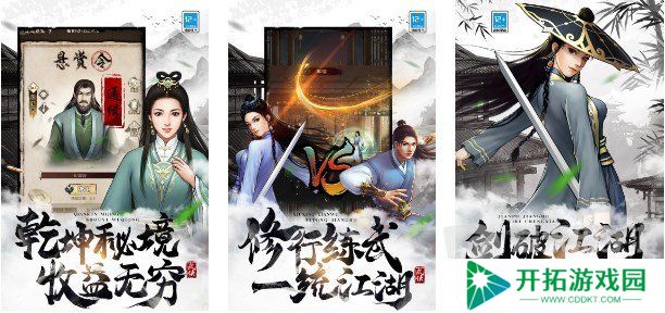 武道神尊2024最新兑换码大全 武道神尊18个有效礼包码分享