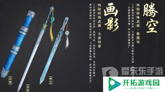 剑网3无界怎么刷资源快 剑网3无界物资快速获取方法