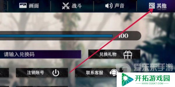 千年之旅兑换码大全2024 千年之旅兑换码使用方法分享