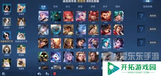 王者荣耀10排位段位怎么打 10排位段位限制范围介绍
