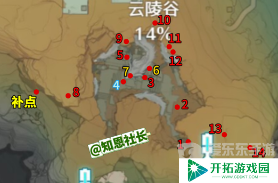鸣潮云陵谷100%怎么全收集 云陵谷100%全收集方法攻略