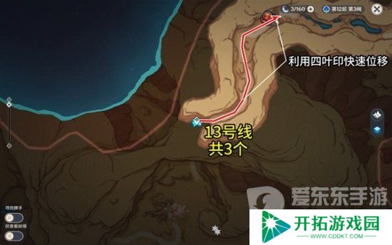 原神万相石采集位置 原神万相石采集路线
