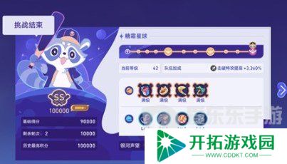 崩坏星穹铁道2.2银河球棒侠第三关怎么玩 崩坏星穹铁道2.2银河球棒侠第三关玩法攻略