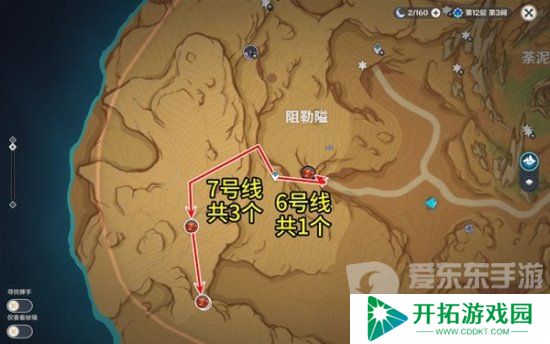 原神万相石采集位置 原神万相石采集路线