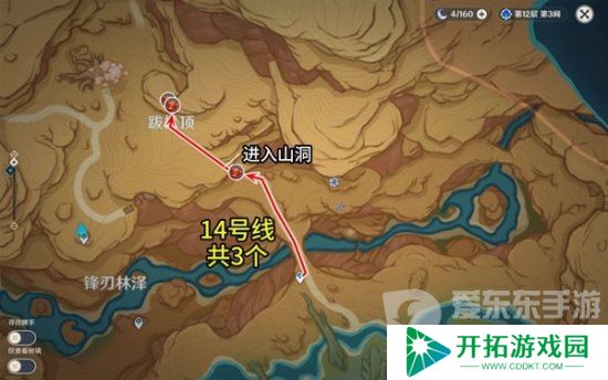 原神万相石采集位置 原神万相石采集路线