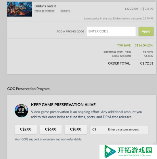 GOG新增“捐赠”选项：玩家可以选择多花点钱买游戏