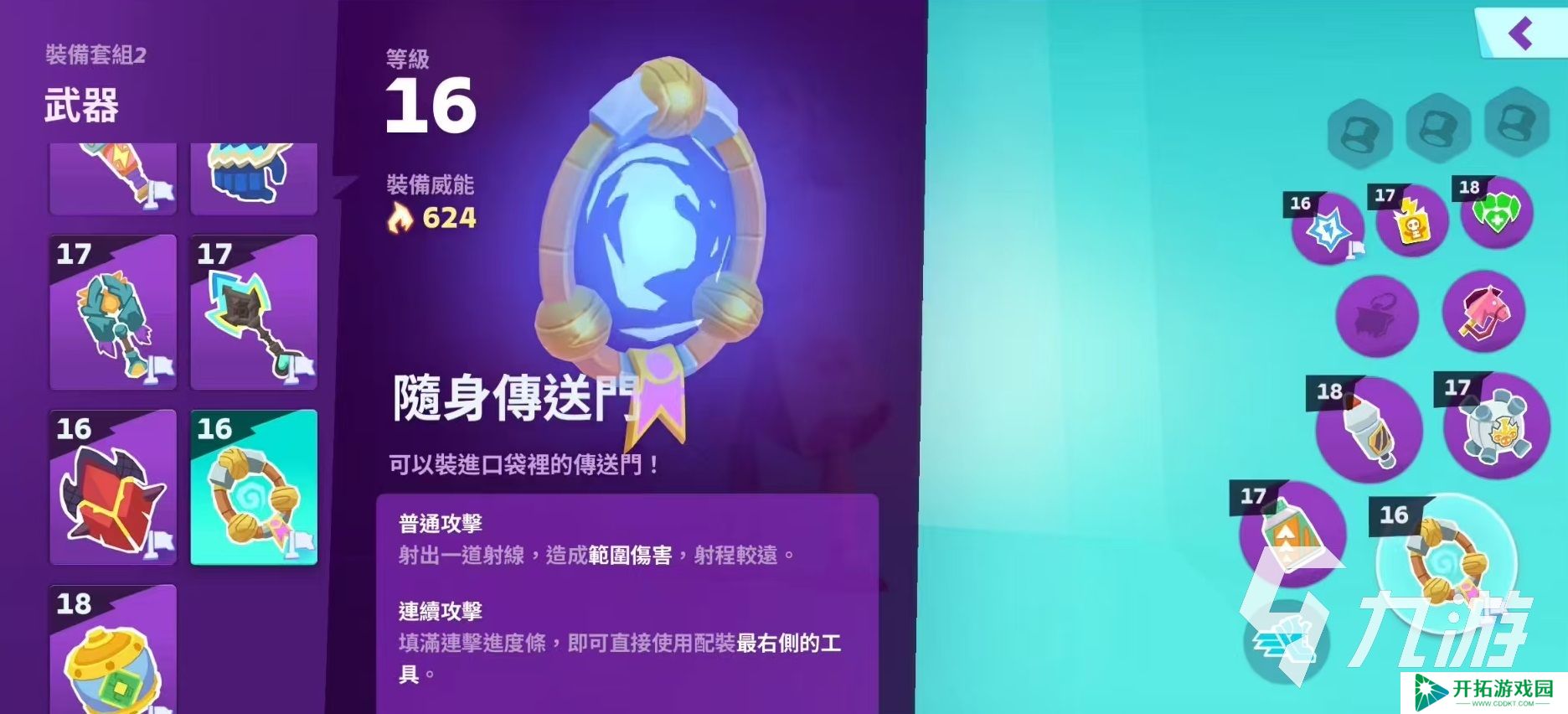moco游戏下载地址介绍 moco游戏安装包怎么下载