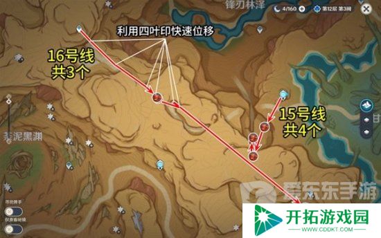 原神万相石采集位置 原神万相石采集路线