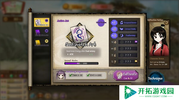 武侠×女儿养成《明月的女儿》携50+结局登陆Steam，文本量翻倍！