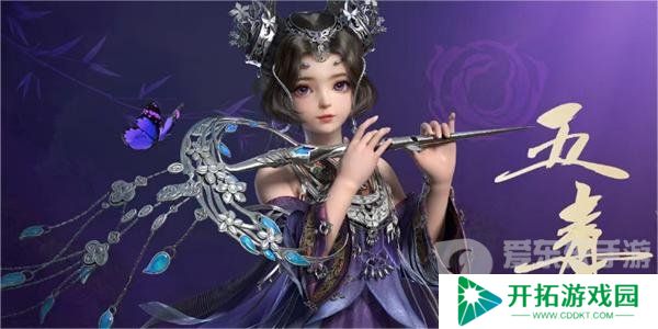 剑网3无界五毒怎么玩 剑网3无界五毒技能攻略