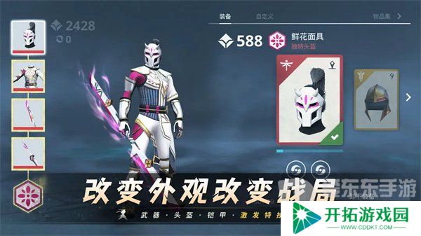 暗影格斗3最新促销码2024有哪些 暗影格斗3促销码使用方法